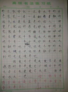 作文好的開(kāi)頭和結尾摘抄初三