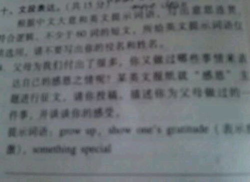 感謝父母作文開(kāi)頭優(yōu)美的句子