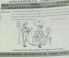 英語(yǔ)作文關(guān)于月球的(關(guān)于籃球的英語(yǔ)作文4則)