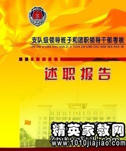 支部書(shū)記述職報告 (年支部書(shū)記述職報告  )
