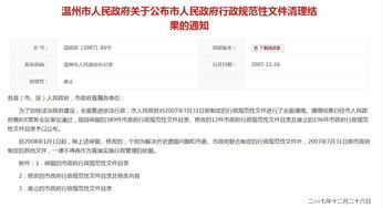 同一小區(qū)物業(yè)收費不同(同一小區(qū)物業(yè)收費不同)