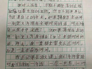 溫暖的那一刻初一作文開(kāi)頭結尾,溫暖的那一刻作文開(kāi)頭結尾,溫暖的那一刻作文800字初一