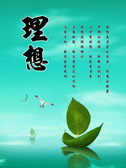 我的理想600字新穎作文開(kāi)頭