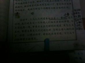 單項關(guān)愛媽媽作文450字開頭