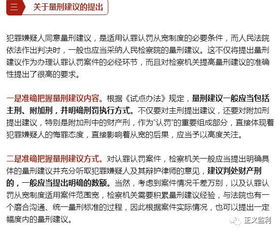 認(rèn)罪認(rèn)罰從寬制度的完善(認(rèn)罪認(rèn)罰從寬制度解讀)