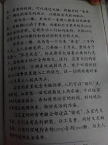 我常想起的那個微笑600字作文開頭