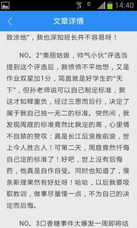 我們班的榜樣500字作文開(kāi)頭結尾