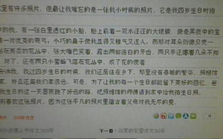 以經(jīng)歷為題600字作文開(kāi)頭結尾
