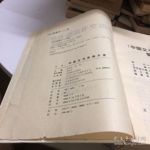 應用寫(xiě)作型范文(12月四級應用寫(xiě)作型作文范文)