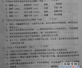 那滋味讓我回味作文開頭