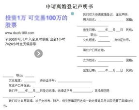 離婚該怎么起訴離婚書(shū)怎么寫(xiě)(離婚該怎么起訴)