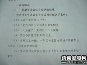 機關(guān)調研報告范文(機關(guān)黨建調研報告)