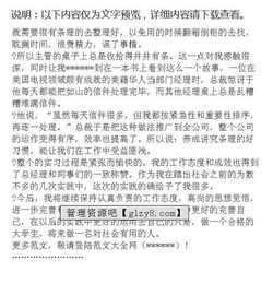 大四學(xué)生寒假實(shí)踐報告(大四學(xué)生寒假社會(huì )實(shí)踐調查報告)