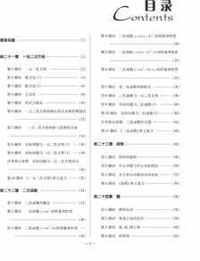 小學(xué)生數學(xué)核心素養論文(小學(xué)生數學(xué)核心素養論文)