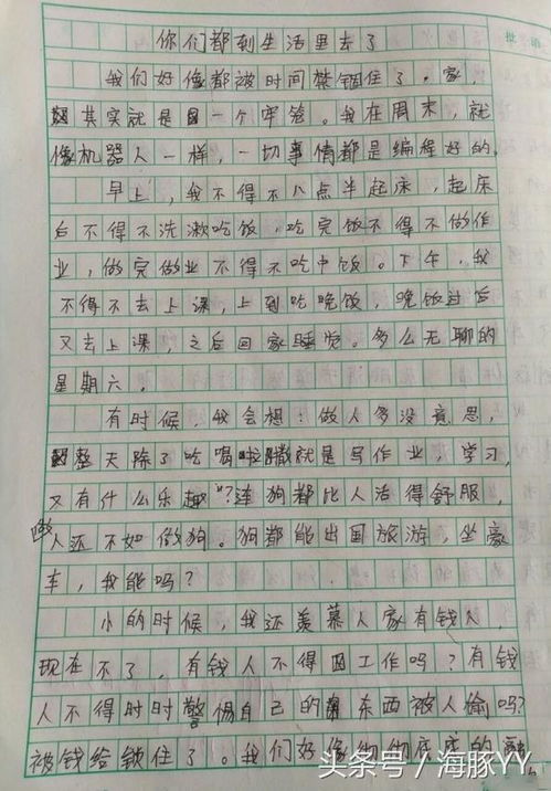 真情流露開(kāi)頭作文