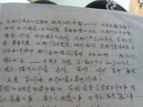 成長(cháng)中的600字作文開(kāi)頭和結尾