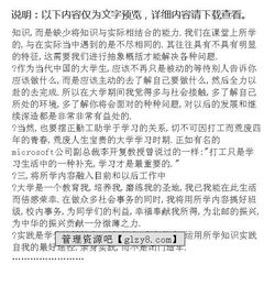 暑期實踐報告范文(個人暑期實踐報告)
