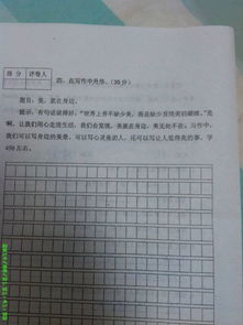 作文美麗就在我身邊開(kāi)頭和結(jié)尾