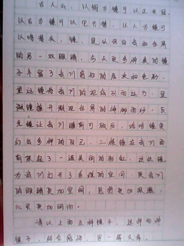 暖心作文800字作文開(kāi)頭
