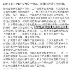 液化氣公司整改報(bào)告(公司內(nèi)審整改報(bào)告)