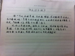 中秋節作文的開(kāi)頭與結尾,關(guān)于中秋節作文的開(kāi)頭和結尾的好段,中秋節作文優(yōu)美開(kāi)頭結尾