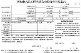 企業(yè)遠(yuǎn)期收匯備案申請(qǐng)報(bào)告(遠(yuǎn)期收匯備案證明)