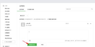 我的個(gè)人微信帳號(hào)能否與微信公眾帳號(hào)對(duì)話？(我的個(gè)人微信帳號(hào)能否與微信公眾帳號(hào)對(duì)話？)