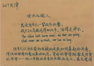文明作文題記開(kāi)頭和結尾