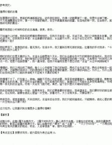 以有一種鼓勵為題的作文開頭結(jié)尾