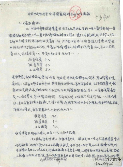 黨支部工作報告總結范文(黨支部工作報告總結范文)