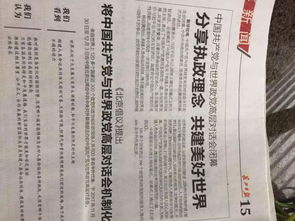 關于擔當和責任的作文(關于責任的作文：責任·擔當·愛)