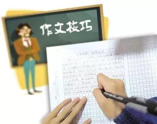 國慶節(jié)三級(jí)作文開頭怎么寫