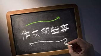 個(gè)人成就的作文的開頭