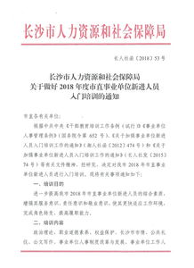 事業(yè)單位新進(jìn)人員培訓(xùn)個人心得(醫(yī)院新進(jìn)人員培訓(xùn)心得范文)