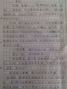 作文,結(jié)尾,唯美,開頭