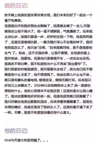 透過現象看本質作文開頭與結尾