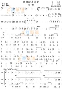 團結(jié)就是力量動物作文開頭