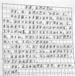 點(diǎn)贊父親作文開(kāi)頭能怎么寫(xiě)