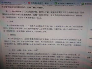 成長(zhǎng)中的朋友600字高中作文開頭和結(jié)尾