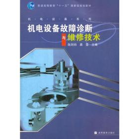 TDCS設備故障維修和建議(高速公路機電設備故障維修與維護論文)