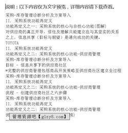 XX項目部審計報告(工會(huì )審計報告)
