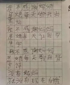 關(guān)于謝謝你我的媽媽作文開(kāi)頭結(jié)尾怎么寫(xiě)