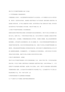寫實(shí)習(xí)報(bào)告方法(畢業(yè)實(shí)習(xí)報(bào)告撰寫方法)