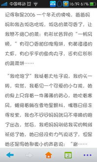 朋友最懂我作文開(kāi)頭怎么寫(xiě)