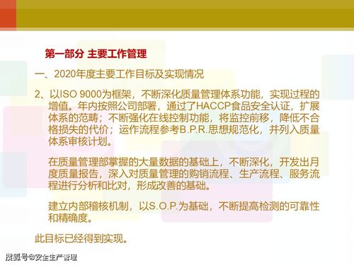 借調(diào)人員中期述職報(bào)告(借調(diào)人員述職報(bào)告)