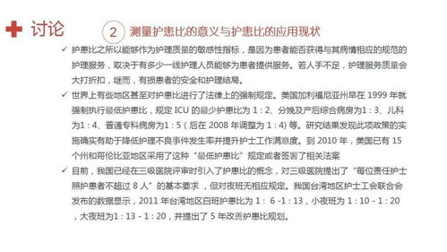 護(hù)理讀書報(bào)告范文(護(hù)理讀書報(bào)告范文)