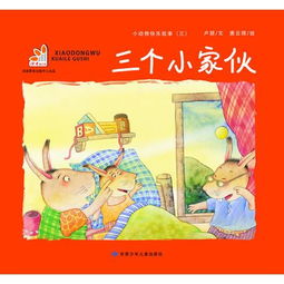人與動物快樂的事作文開頭