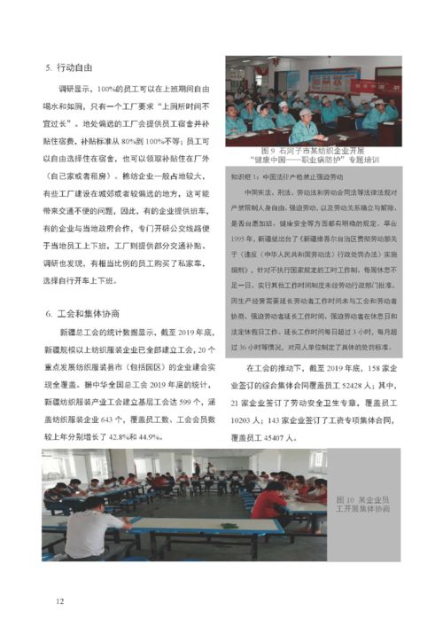 棉紡廠(chǎng)年終總結(棉紡廠(chǎng)年終總結)
