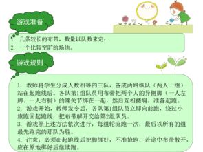 三級(jí)作文想象的故事開(kāi)頭