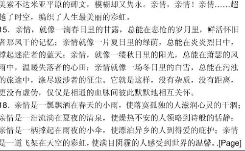 和歷史有關(guān)的作文開(kāi)頭怎么寫(xiě)
